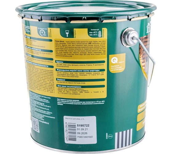 Деревозащитная пропитка Pinotex Natural (прозрачная; атмосферостойкая; 2.7 л) 5195722