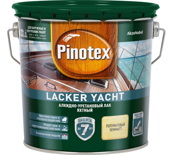 Яхтный алкидно-уретановый лак PINOTEX LACKER YACHT 40 (для внутренних и наружных работ; полуматовый; 2.7 л) 5255404