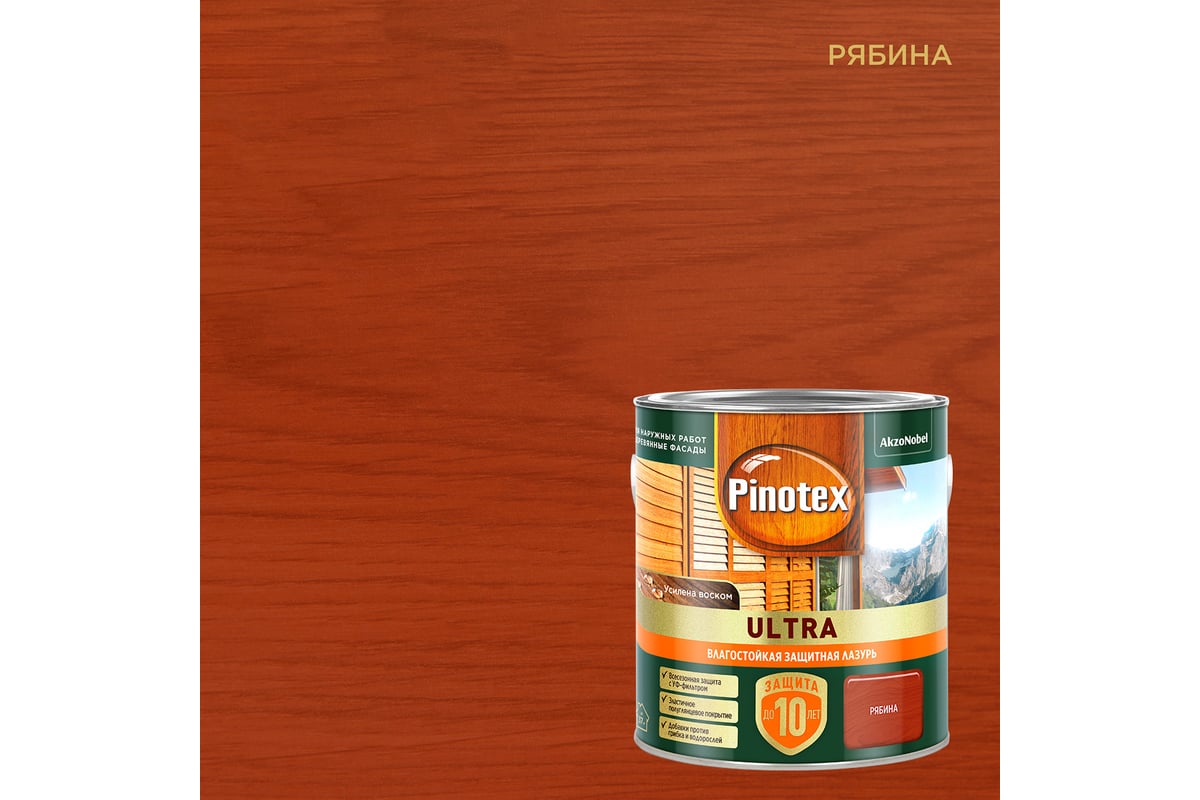 Влагостойкая защитная лазурь для древесины PINOTEX ULTRA NW (рябина; 2.5 л)  5803597