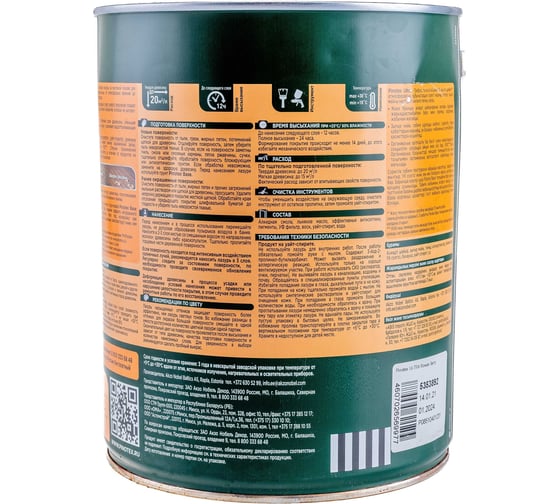 Влагостойкая защитная лазурь для древесины PINOTEX ULTRA NW (рябина; 2.5 л) 5803597