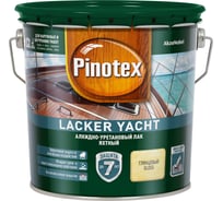 Яхтный алкидно-уретановый лак PINOTEX LACKER YACHT 90 (для внутренних и наружных работ; глянцевый; 2.7 л) 5255270