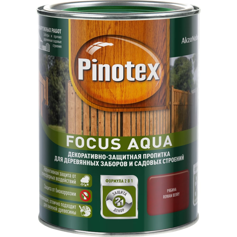 Пропитка для защиты деревянных заборов и садовых строений Pinotex FOCUS ...