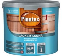 Термостойкий лак для бани и сауны PINOTEX LACKER SAUNA 20 (на водной основе;  для внутренних работ; полуматовый; 2.7 л) 5254108