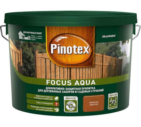 Пропитка для защиты деревянных заборов и садовых строений Pinotex FOCUS AQUA (золотая осень; 9 л) 5270899