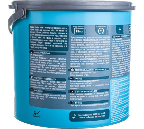Лак для мебели и стен PINOTEX LACKER AQUA 10 (на водной основе; для внутренних работ; матовый; 2.7 л) 5254106