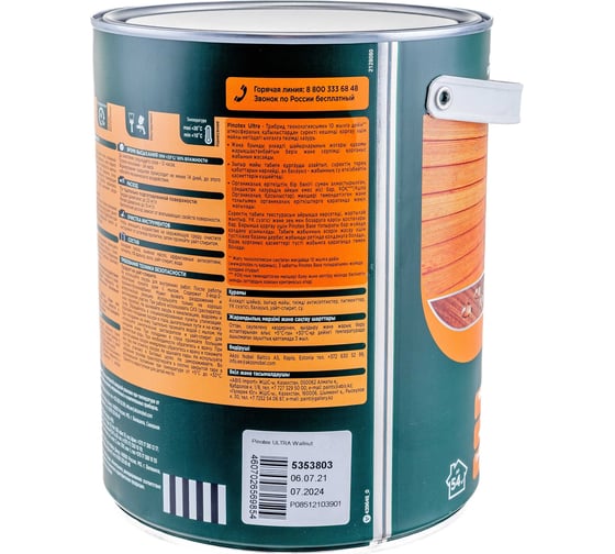 Влагостойкая защитная лазурь для древесины PINOTEX ULTRA NW (орех; 2.5 л) 5803593