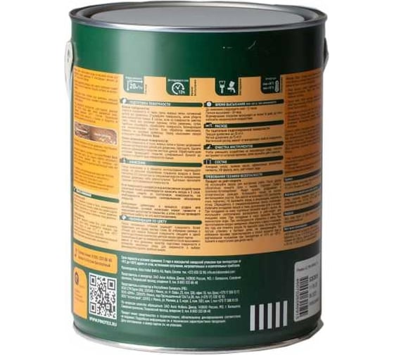 Влагостойкая защитная лазурь для древесины PINOTEX ULTRA NW (калужница; 2.5 л) 5803603