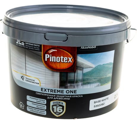 Сверхпрочная защитная краска для древесины PINOTEX EXTREME ONE (BW; 2.5 л) 5352282