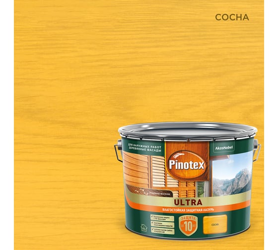 Влагостойкая защитная лазурь для древесины PINOTEX ULTRA NW (сосна; 9 л) 5803335