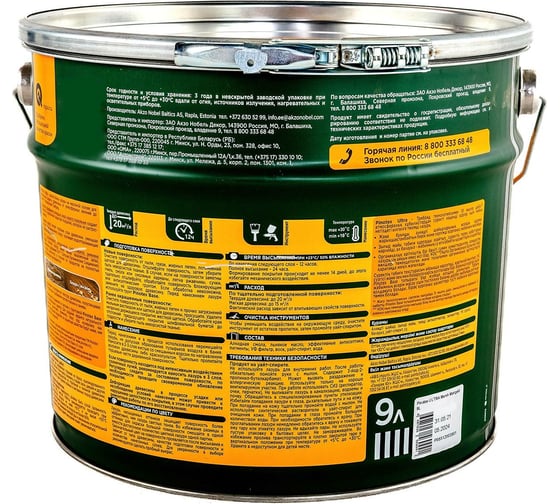 Влагостойкая защитная лазурь для древесины PINOTEX ULTRA NW (сосна; 9 л) 5803335