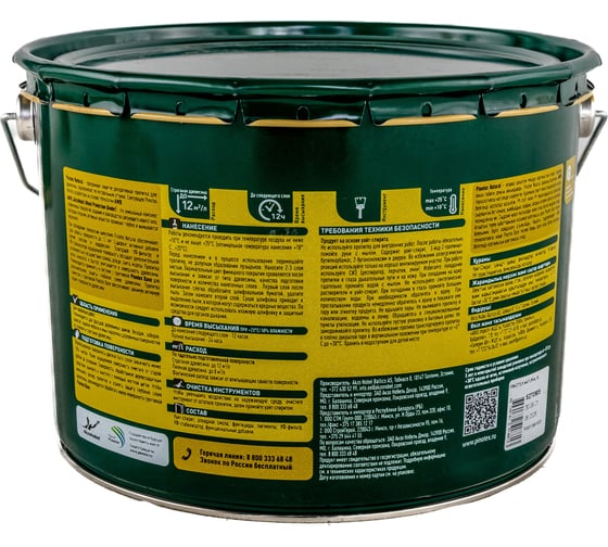 Деревозащитная пропитка Pinotex Natural (прозрачная; атмосферостойкая; 9 л) 5270905