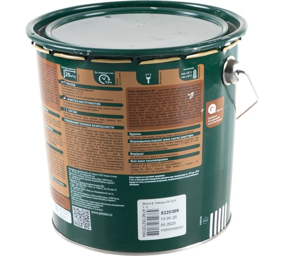 Деревозащитное масло для садовой мебели и терасс PINOTEX WOOD & TERRACE OIL (бесцветный; 2.7 л) 5220309