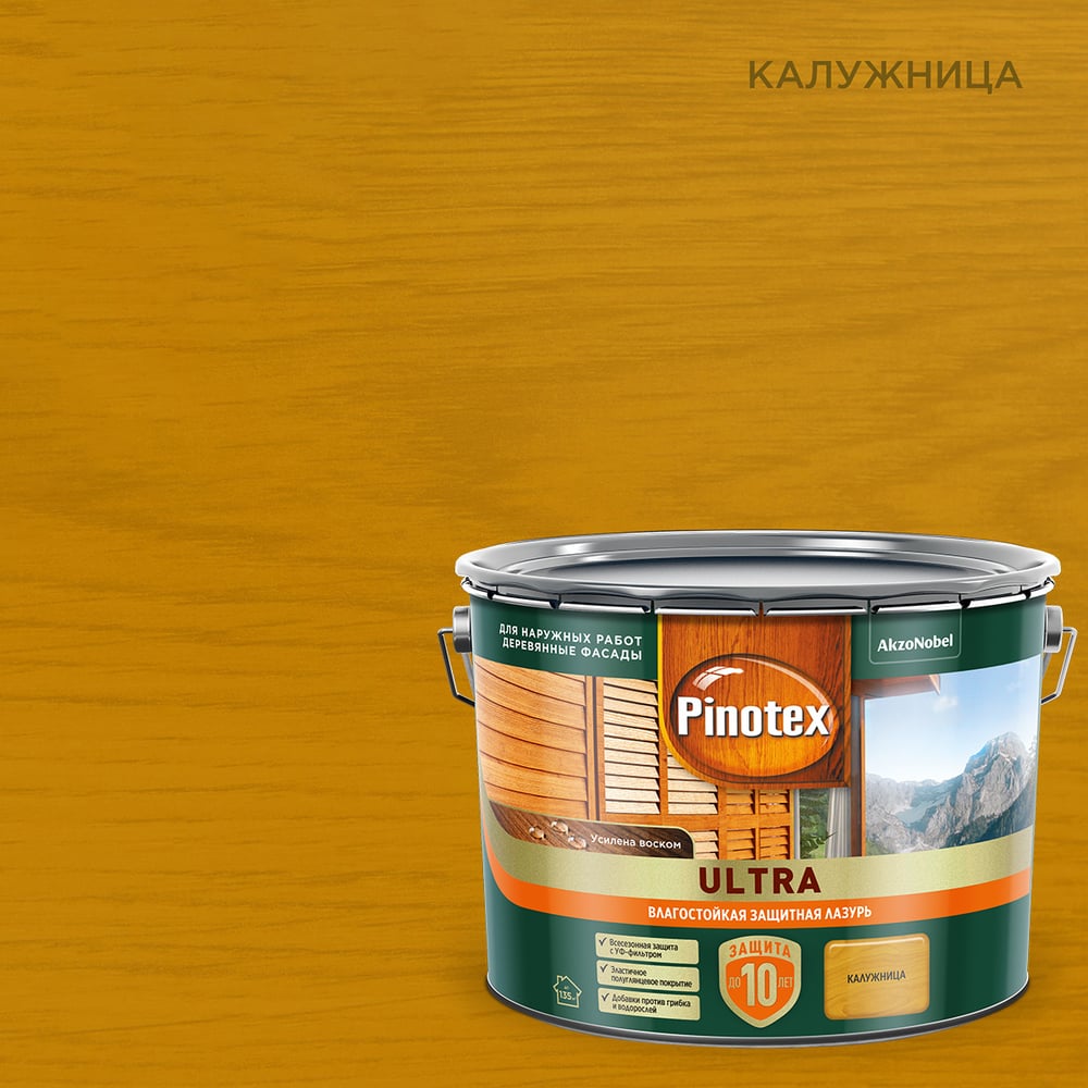 Лазурь PINOTEX Ultra калужница, 9л