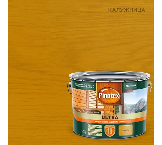 Влагостойкая защитная лазурь для древесины PINOTEX ULTRA NW (калужница; 9 л) 5803412
