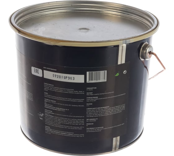 Эмаль Paritet Color Aqua Lackfarg Halvmatt Bas C 2,7 л PS0046