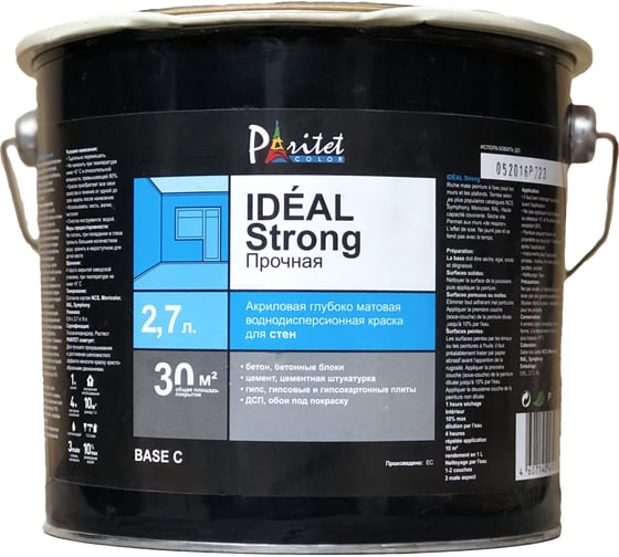 Краска для стен и потолков Paritet Color Ideal Strong Base С 2,7L 8073905303 1