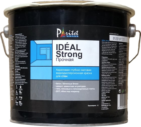 Краска для стен и потолков Paritet Color Ideal Strong Base A 0,94L 8073905101 1