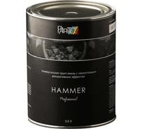 Эмаль Paritet Color Hammer 0,9 л PS0033