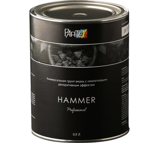 Эмаль Paritet Color Hammer 0,9 л PS0033 1