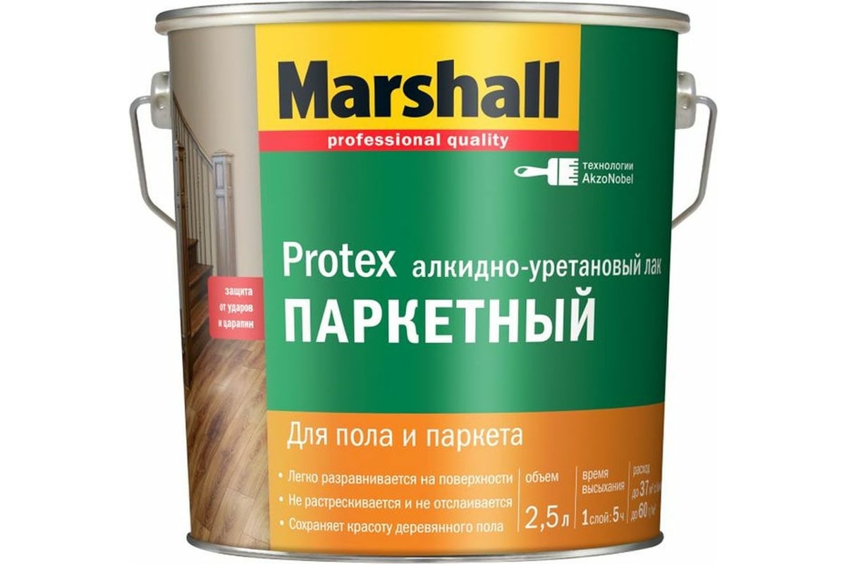 Лак MARSHALL PROTEX паркетный, износостойкий, матовый, 2.5 л 5255235