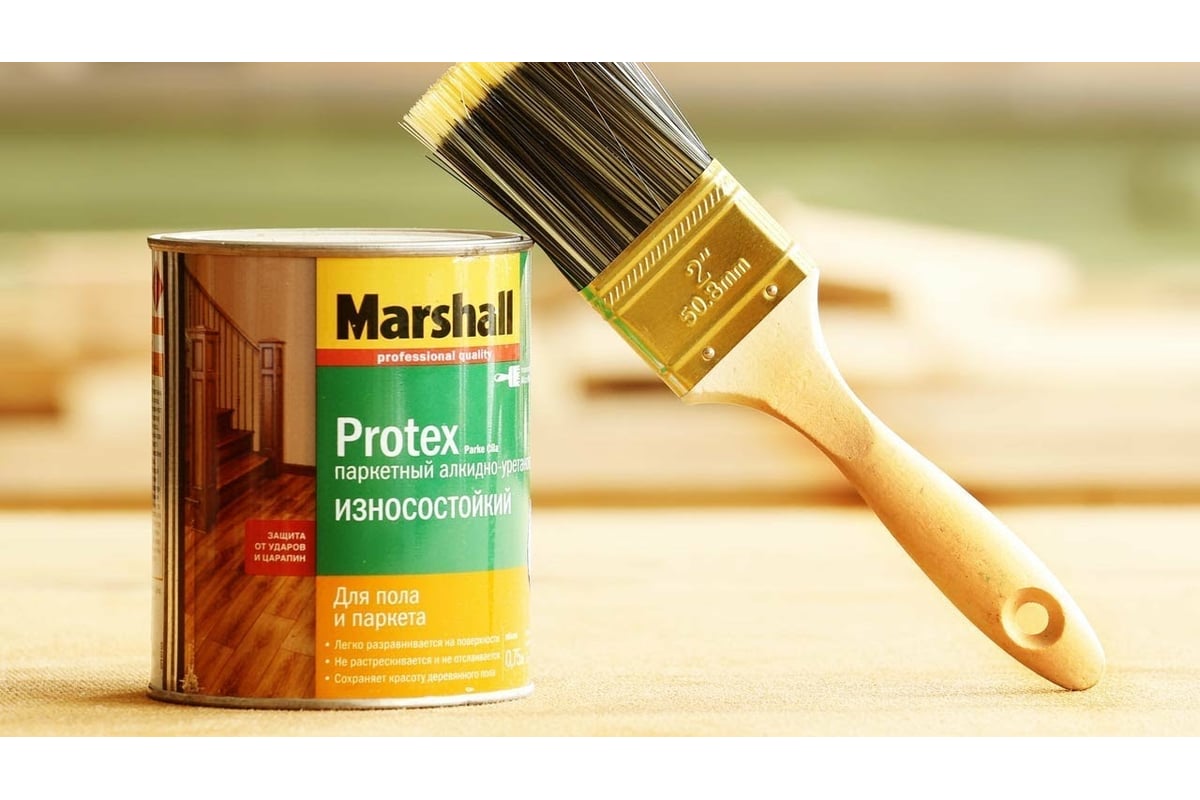 Лак MARSHALL PROTEX паркетный, износостойкий, матовый, 2.5 л 5255235