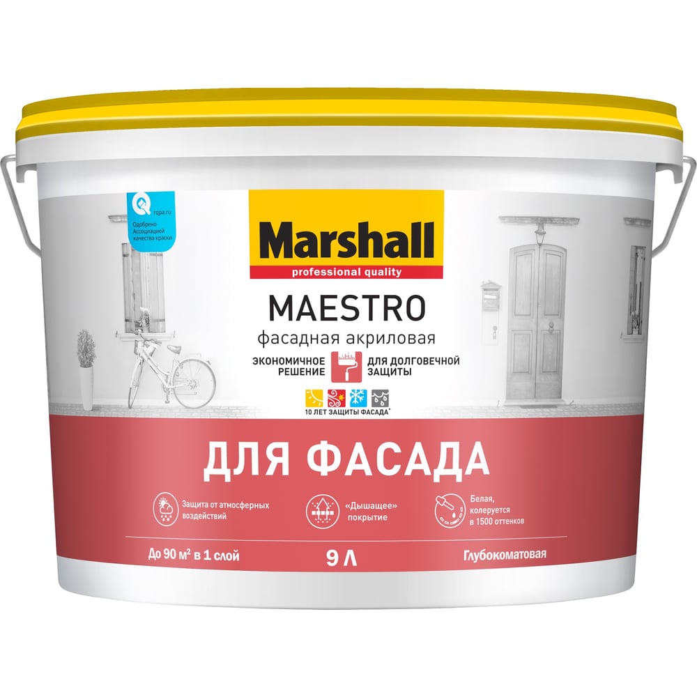 Краска для фасадных поверхностей MARSHALL MAESTRO ФАСАДНАЯ латексная ...