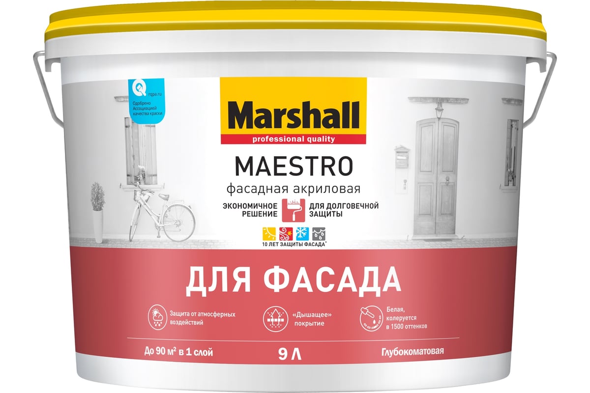 Краска для фасадных поверхностей MARSHALL MAESTRO ФАСАДНАЯ латексная,  матовая, база BW, 9 л 5248873