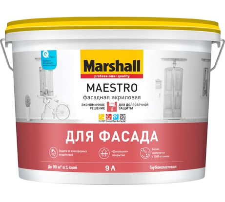 Краска для фасадных поверхностей MARSHALL MAESTRO ФАСАДНАЯ латексная, матовая, база BW, 9 л 5248873