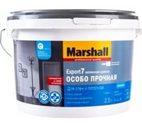 Краска MARSHALL EXPORT 7 (матовая; для внутренних работ; моющаяся; База BW; 2.5 л) 5183666