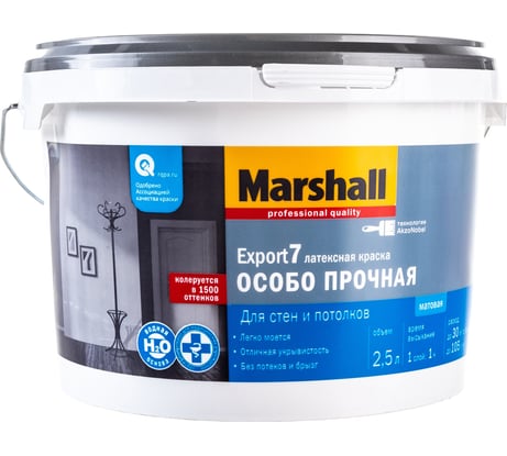 Краска MARSHALL EXPORT 7 (матовая; для внутренних работ; моющаяся; База BW; 2.5 л) 5183666