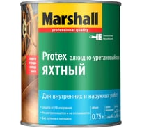 Лак MARSHALL PROTEX яхтный, глянцевый, 0.75 л 5255237