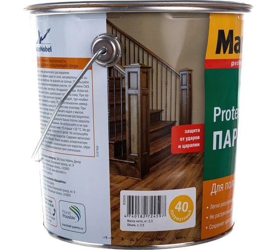 Лак MARSHALL PROTEX паркетный, износостойкий, полуматовый, 2.5 л 5255232