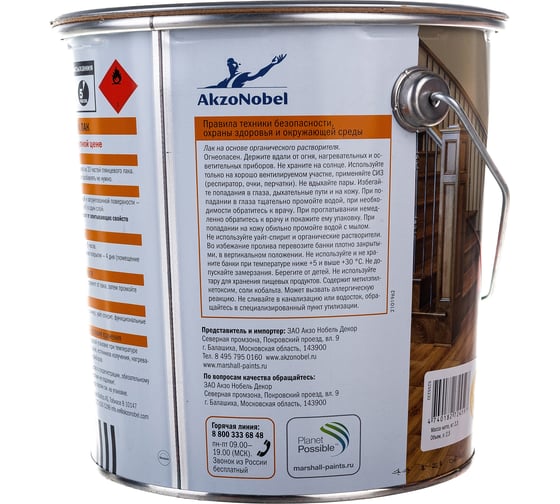 Лак MARSHALL PROTEX паркетный, износостойкий, полуматовый, 2.5 л 5255232