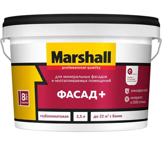 Краска MARSHALL ФАСАД+ (для наружных работ; в/э; база BW; 2.5 л) 5261347 1