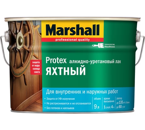 Лак MARSHALL PROTEX яхтный, глянцевый, 9 л 5255240