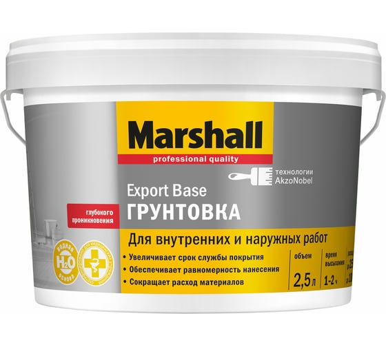Грунтовка MARSHALL EXPORT BASE универсальная, 2.5 л 5195022
