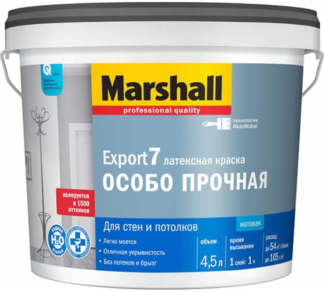 Краска для внутренних работ MARSHALL EXPORT 7 (матовая; моющаяся; База BW; 4.5 л) 5248846