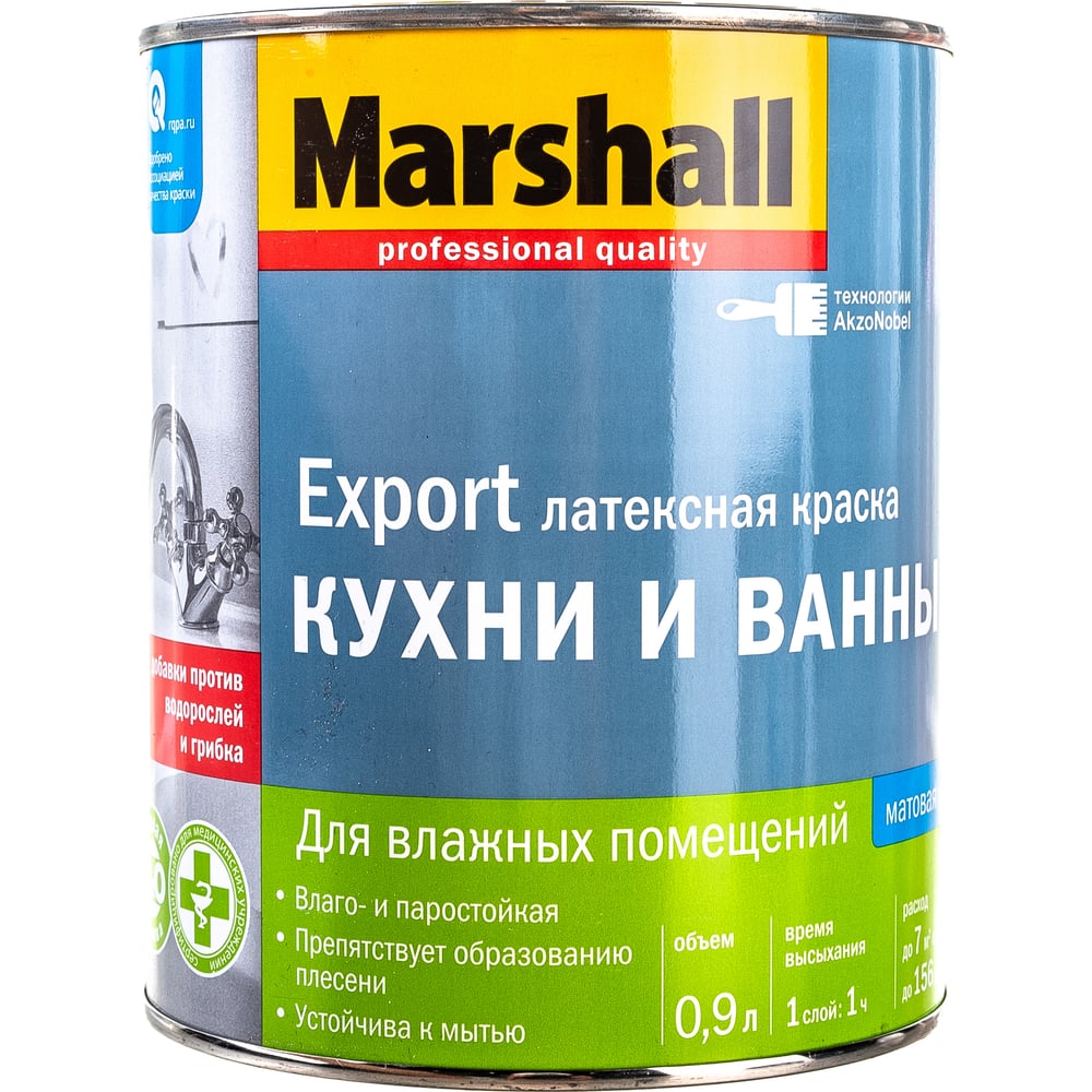 Маршал отзывы