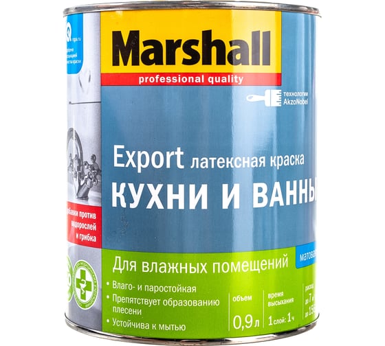Краска MARSHALL для кухни и ванной, влагостойкая интерьерная, баз BW, 0.9 л 5248866