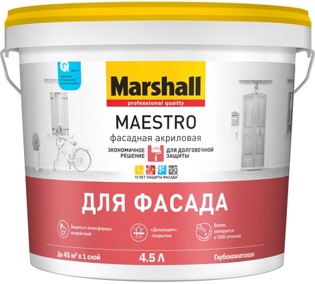 Краска для фасадных поверхностей MARSHALL MAESTRO ФАСАДНАЯ латексная, матовая, база BW, 4.5 л 5251964