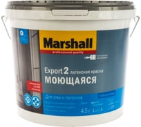 Краска MARSHALL EXPORT 2 глубокоматовая для внутренних работ, База BW, 4.5 л 5248810