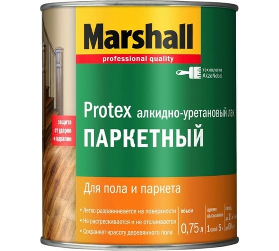 Лак MARSHALL PROTEX паркетный, износостойкий, полуматовый, 0.75 л 5255231