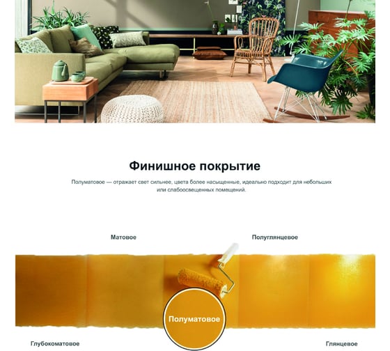 Лак MARSHALL PROTEX паркетный, износостойкий, полуматовый, 0.75 л 5255231