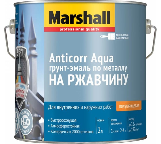Эмаль MARSHALL ANTICORR AQUA антикоррозийная акриловая, полуглянцевая, баз BW, 2 л 5255646