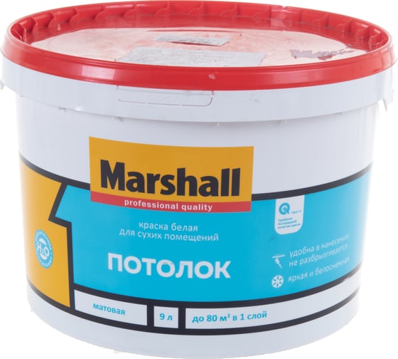 Краска для потолков MARSHALL ПОТОЛОК, белая, матовая, 9 л 5261404