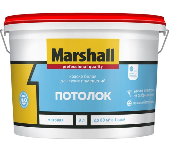 Краска для потолков MARSHALL ПОТОЛОК, белая, матовая, 9 л 5261404