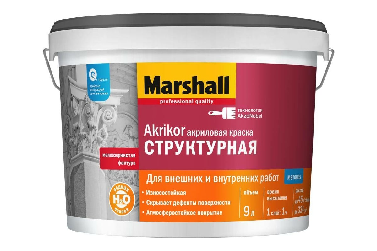 Краска MARSHALL AKRIKOR фасадная, структурная, Баз BW, 9 л 5248859 -  выгодная цена, отзывы, характеристики, фото - купить в Москве и РФ