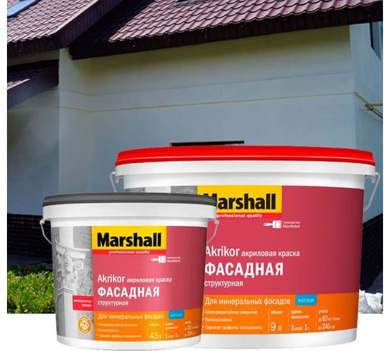 Краска MARSHALL AKRIKOR фасадная, структурная, Баз BW, 9 л 5248859