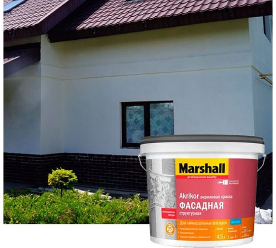 Краска MARSHALL AKRIKOR фасадная, структурная, Баз BW, 9 л 5248859