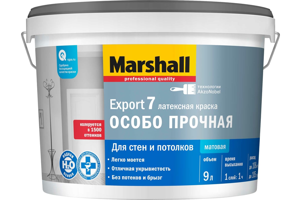 Краска MARSHALL EXPORT 7 (матовая; для внутренних работ; моющаяся; База BW;  9 л) 5248848 - выгодная цена, отзывы, характеристики, фото - купить в  Москве и РФ